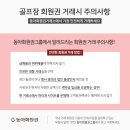 신안컨트리클럽 이미지