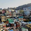 감천2동 주민센터 이미지