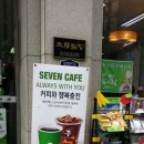 ㈜코리아세븐수원조원점 | 2015년 6월 11일, 코리아세븐 스펙태클 면접