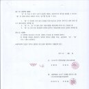 디이테크설비컨설턴트