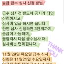 참샘유치원 이미지