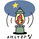 단양패러캠핑장 이미지