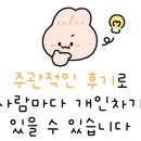 오수(광양)주유소 이미지