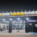 원당로33번길 이미지