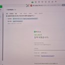 애드패밀리 | 초보블로거 애드포스트 블로그 개설 두달만에 승인받은 후기 핵심 요약 수익 공개
