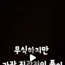 그루터기수학학원 - 시흥시 옥구상가2길 3 | 그루터기수학학원