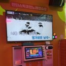 판타스틱코인노래연습장 대전관평점 이미지