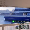 항만약국 | 부산 대마도 노바호 당일치기 후기 히타카츠 여행코스