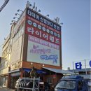 티스테이션 금촌점 이미지