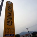 금계주유소 이미지