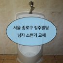 정주빌딩
