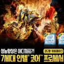 코어컴 이미지
