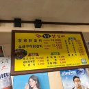 별미참숯닭갈비 이미지
