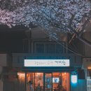 전농로의오후 이미지