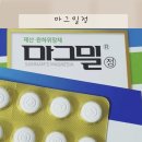 삼남약국 이미지