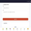 이천혜윰학원