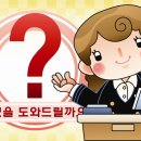 맑은선한의원 네이버블로그