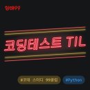 코테스 이미지