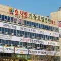 효사랑가족요양병원별관