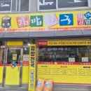 유니온분식