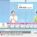 (DW)컴퍼니 이미지