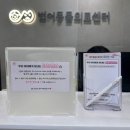 범어동물의료센터 네이버블로그