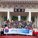 울주(함양) 이미지