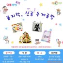 꼼지락공방 이미지