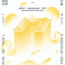 광암 이벽 유적지 이미지