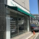 리얼푸릇