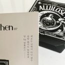 마녀부엌 이미지