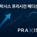 바이오메디신 티스토리