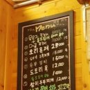 조아조아포차