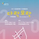 모락 이미지