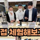 삼성디지털프라자 삼성대치본점 네이버블로그
