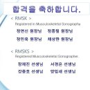 한국의료초음파연수원 이미지