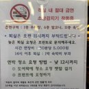 더원 비즈니스 무인호텔 이미지