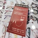 종암30 | 종암동 안경 렌즈 싸게 살 수 있는 안경점 글라스미렌즈미 종암점