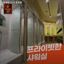 머슬팩토리24 호탄점 이미지