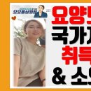 새빛요양보호사교육원 티스토리
