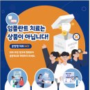 다산이편한치과의원 이미지