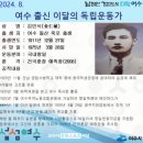 죽포(여) 이미지