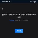 뚜레쥬르 부산동래래미안점