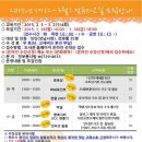 컴퓨터교실(엑셀,파워포인트) 이미지