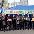 합천군청(제2청사) | 합천군, 설맞이 농특산물 직거래장터 성황리 마무리