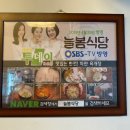 늘봄세차장 이미지