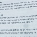 하나엔지니어링 이미지
