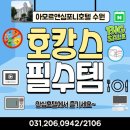 수원호텔 이미지