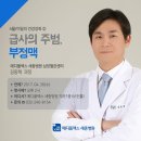 (주)메디플렉스 이미지