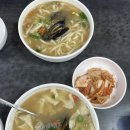 옛집국수
